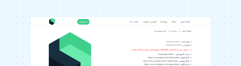 موارد استفاده breadcrumb دستور العمل