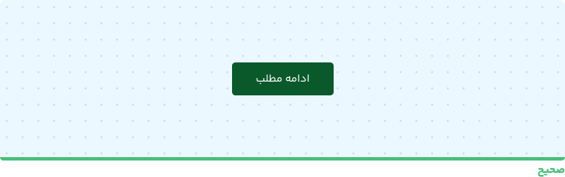 فیلد های اجباری دستور العمل