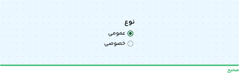 فیلد های اجباری دستور العمل