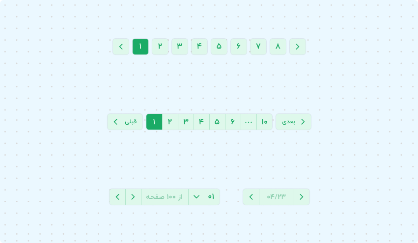 pagination light mode